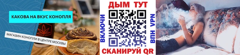 Cannafood конопля  Купить  Тимашёвск 