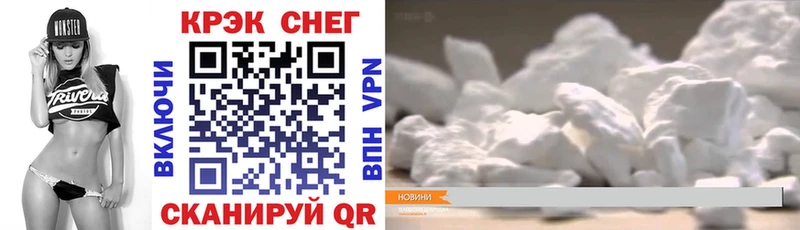 Купить Тимашёвск КОКАИН 98%