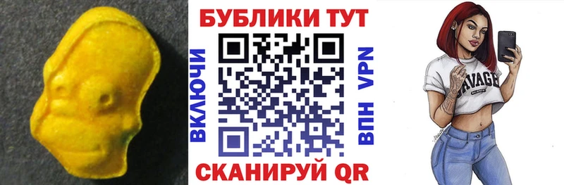 ЭКСТАЗИ louis Vuitton  Купить закладки  Тимашёвск 