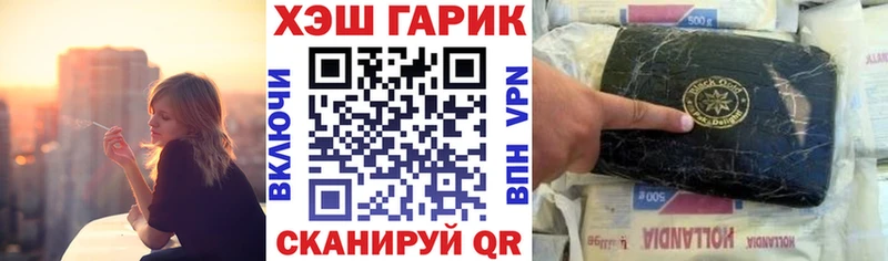 Купить  Тимашёвск  ГАШ ice o lator 