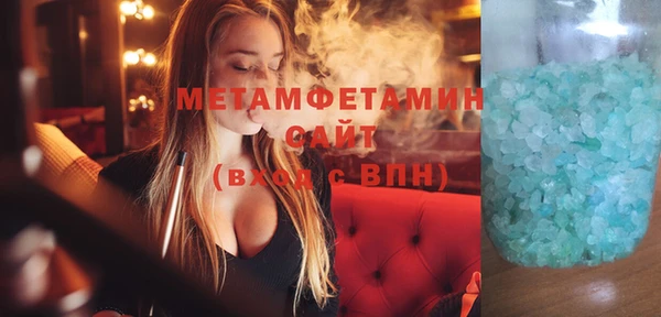 меф Заводоуковск