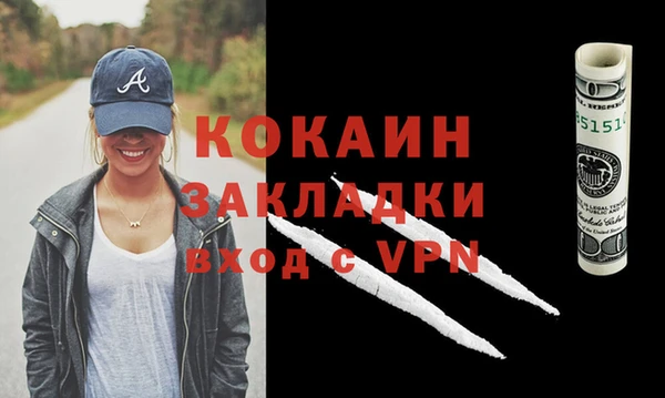 стаф Заволжье