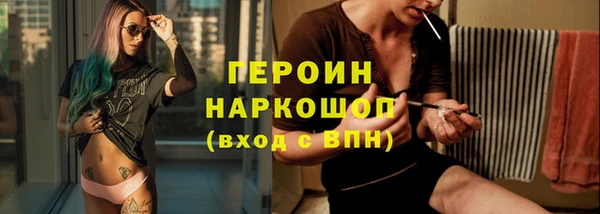 стаф Заволжье