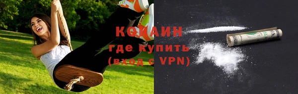 мескалин Заволжск