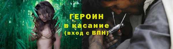 стаф Заволжье
