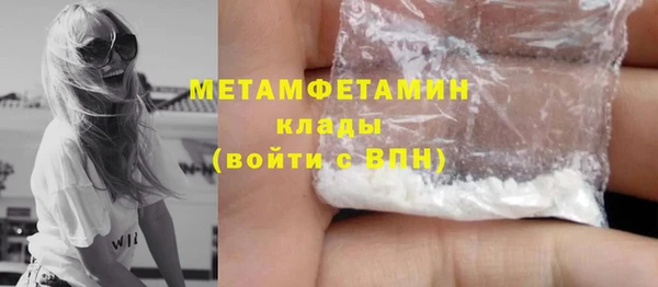 меф Заводоуковск