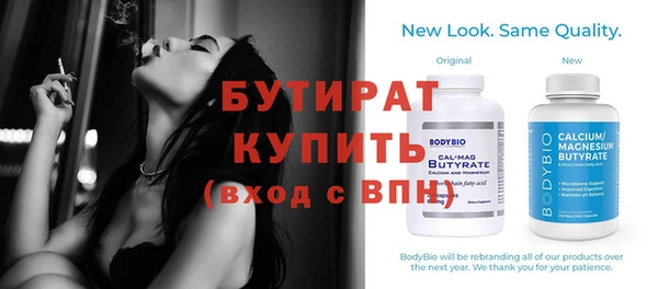 spice Ельня