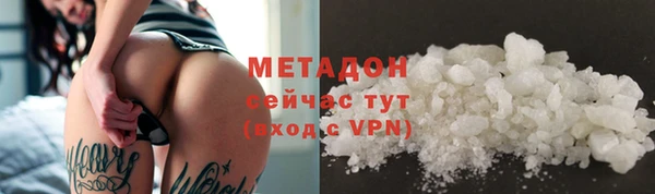 мескалин Заволжск