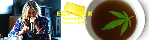 меф Заводоуковск