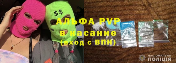 скорость mdpv Елизово
