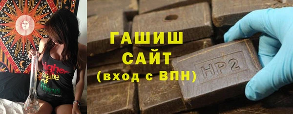 стаф Заволжье