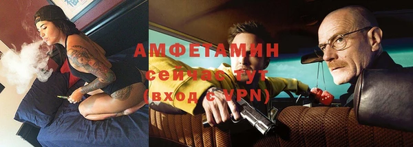 мескалин Заволжск