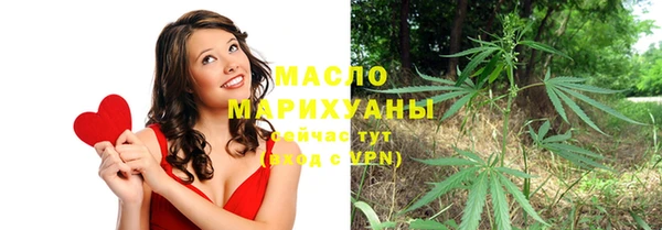 мескалин Заволжск