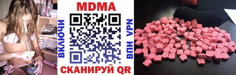Купить Тимашёвск МДМА Molly
