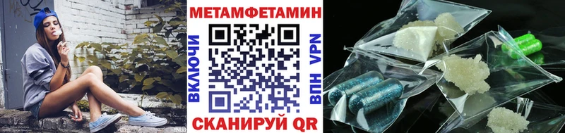 Первитин винт  Купить закладки  Тимашёвск 