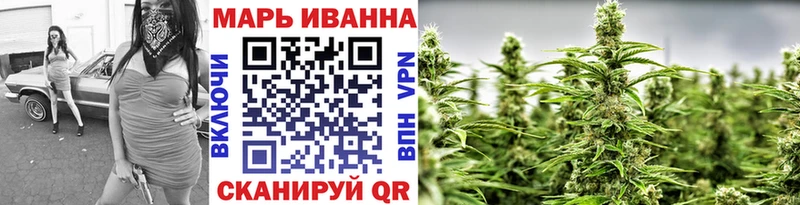 Каннабис семена  Купить закладки  Тимашёвск 